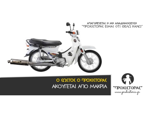 Που να σου μπει στον κ... κάγκουρα