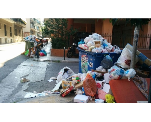 Αυτή είναι η 