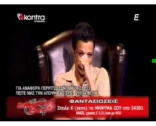 Τρελή φαντασίωση με Έλληνες πολιτικούς